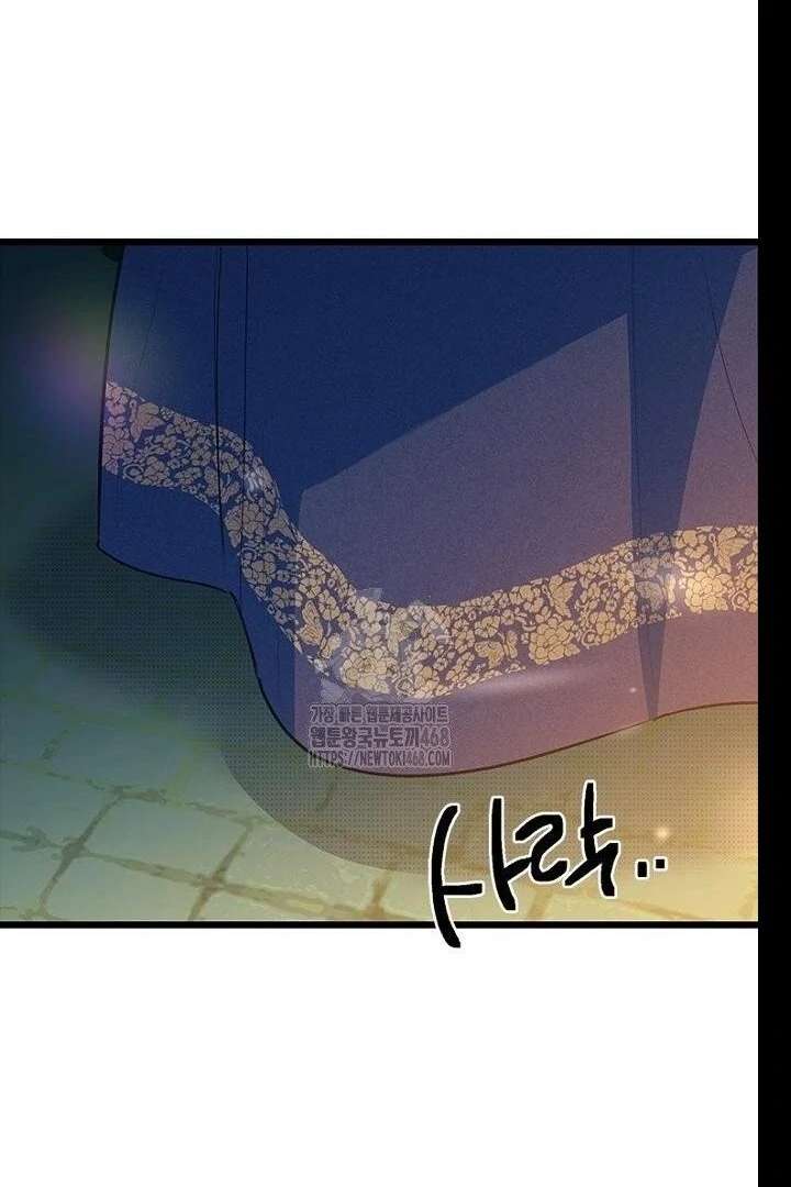 Twelve Zodiac Girls chapter 21 page 143