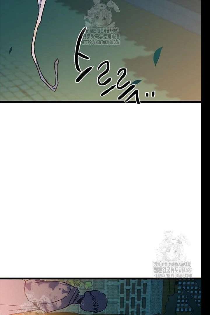 Twelve Zodiac Girls chapter 21 page 156