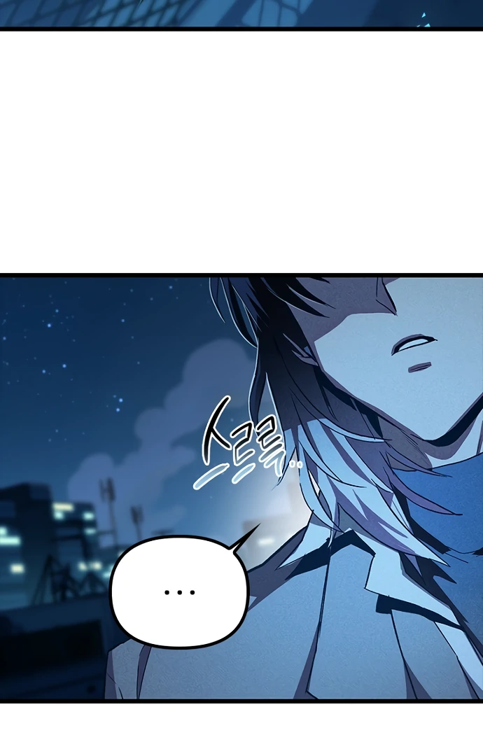 Twelve Zodiac Girls chapter 9 page 5