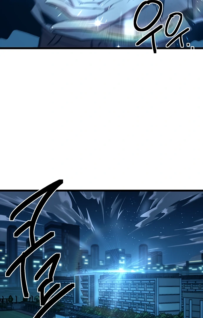 Twelve Zodiac Girls chapter 9 page 7