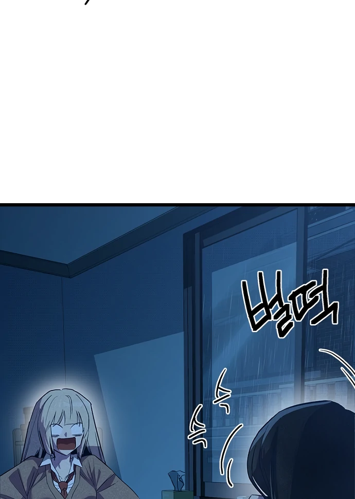 Twelve Zodiac Girls chapter 9 page 52