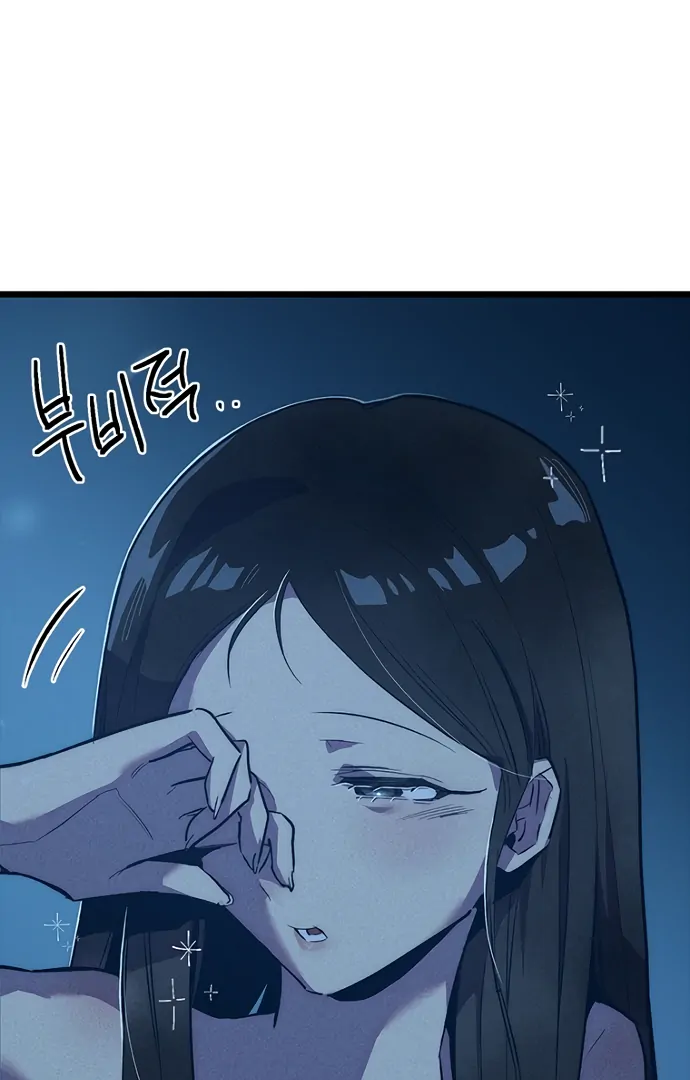 Twelve Zodiac Girls chapter 9 page 54