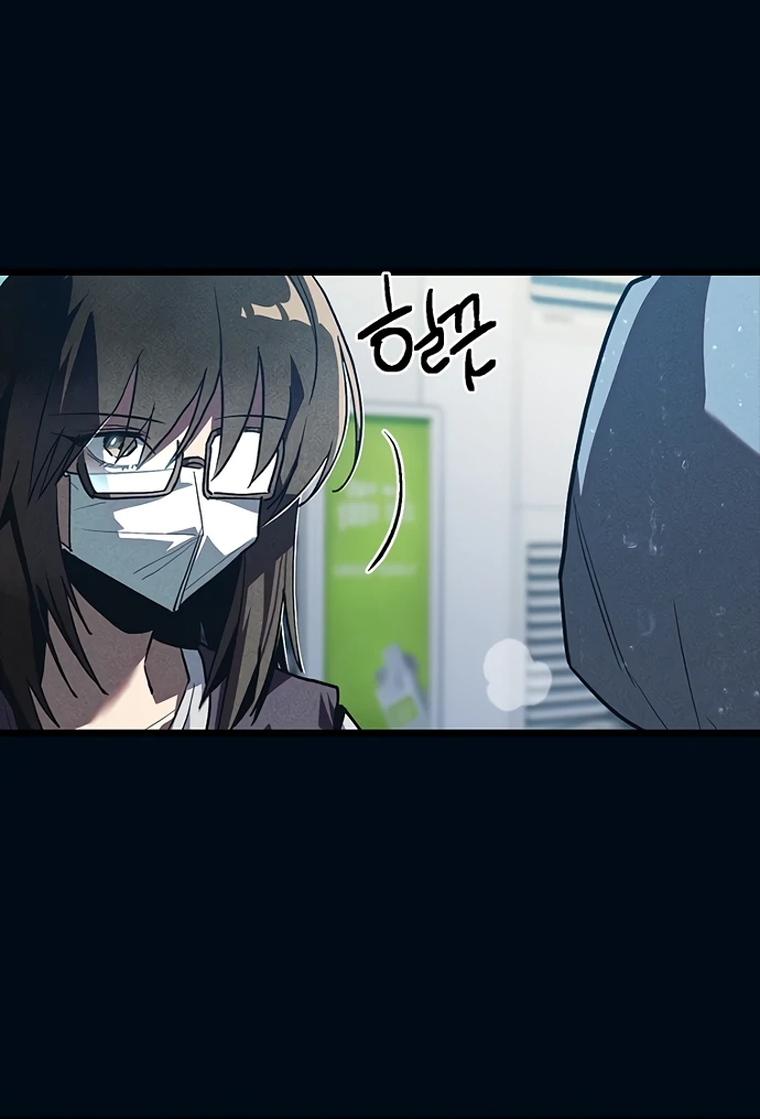 Twelve Zodiac Girls chapter 9 page 141