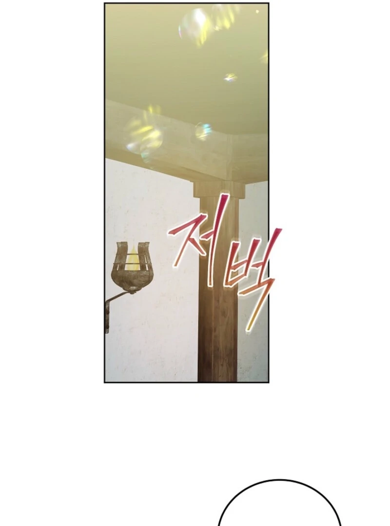 Beginning Part 2 of the Failure chapter 22 page 30