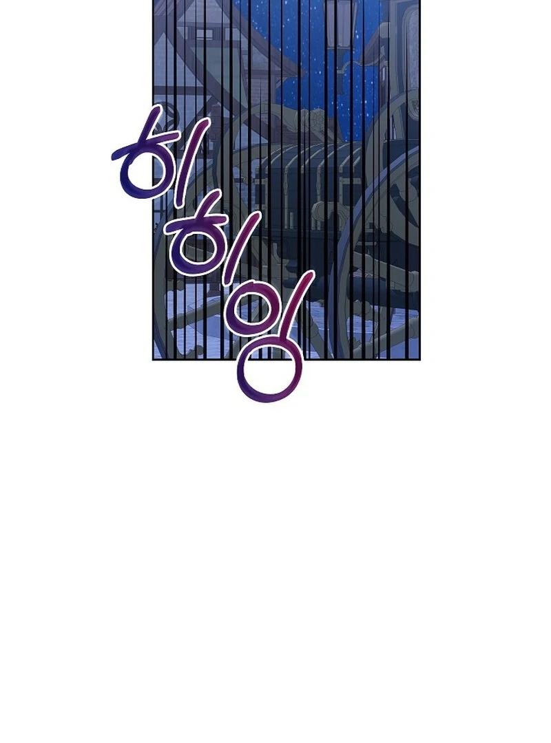 Beginning Part 2 of the Failure chapter 23 page 74