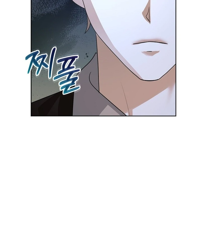 Beginning Part 2 of the Failure chapter 23 page 103