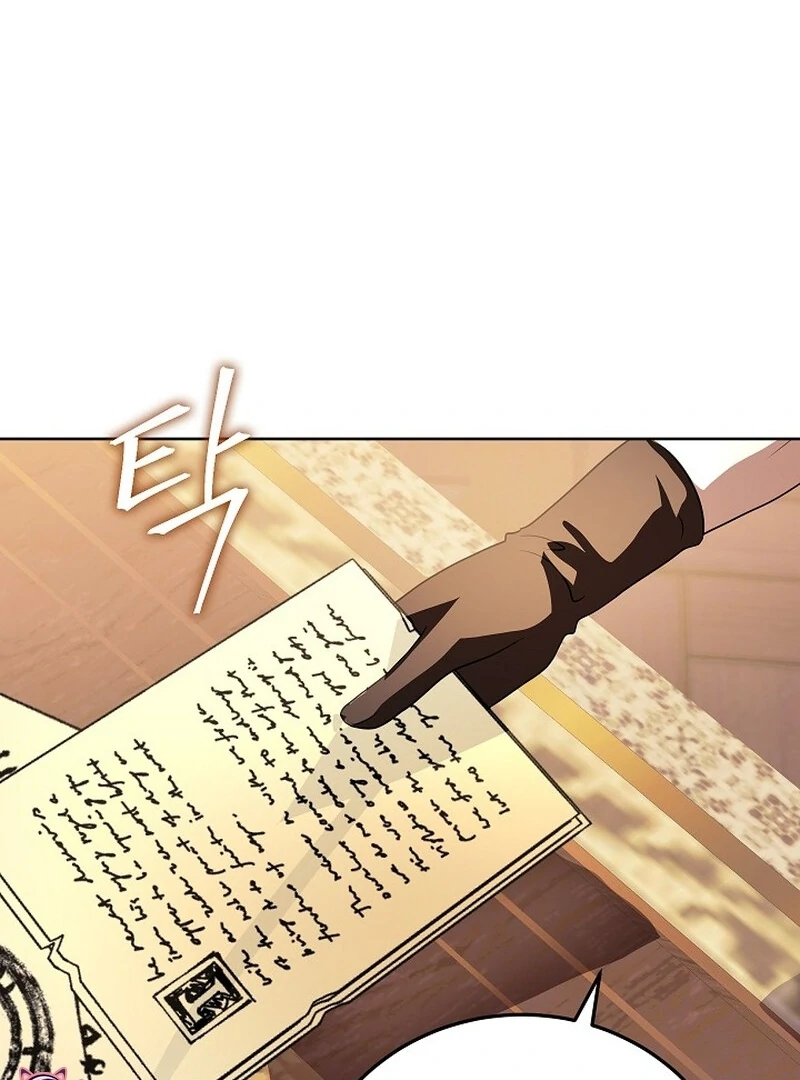 Beginning Part 2 of the Failure chapter 25 page 59