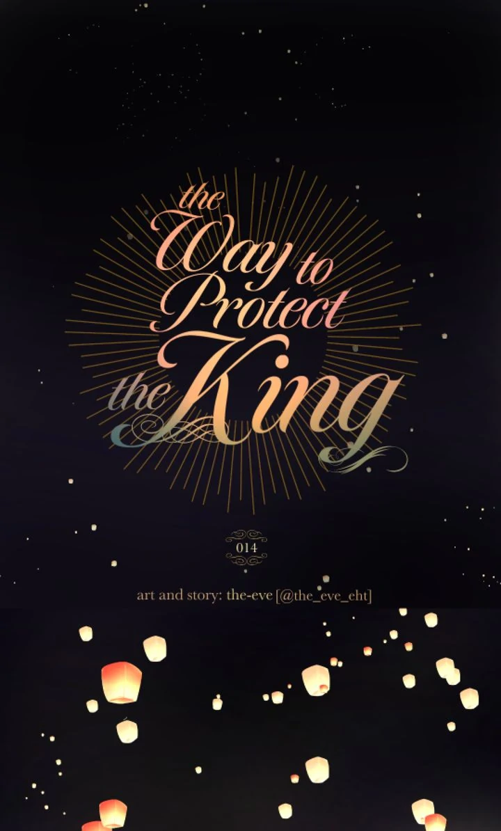 The Way to Protect the King chapter 14 page 1