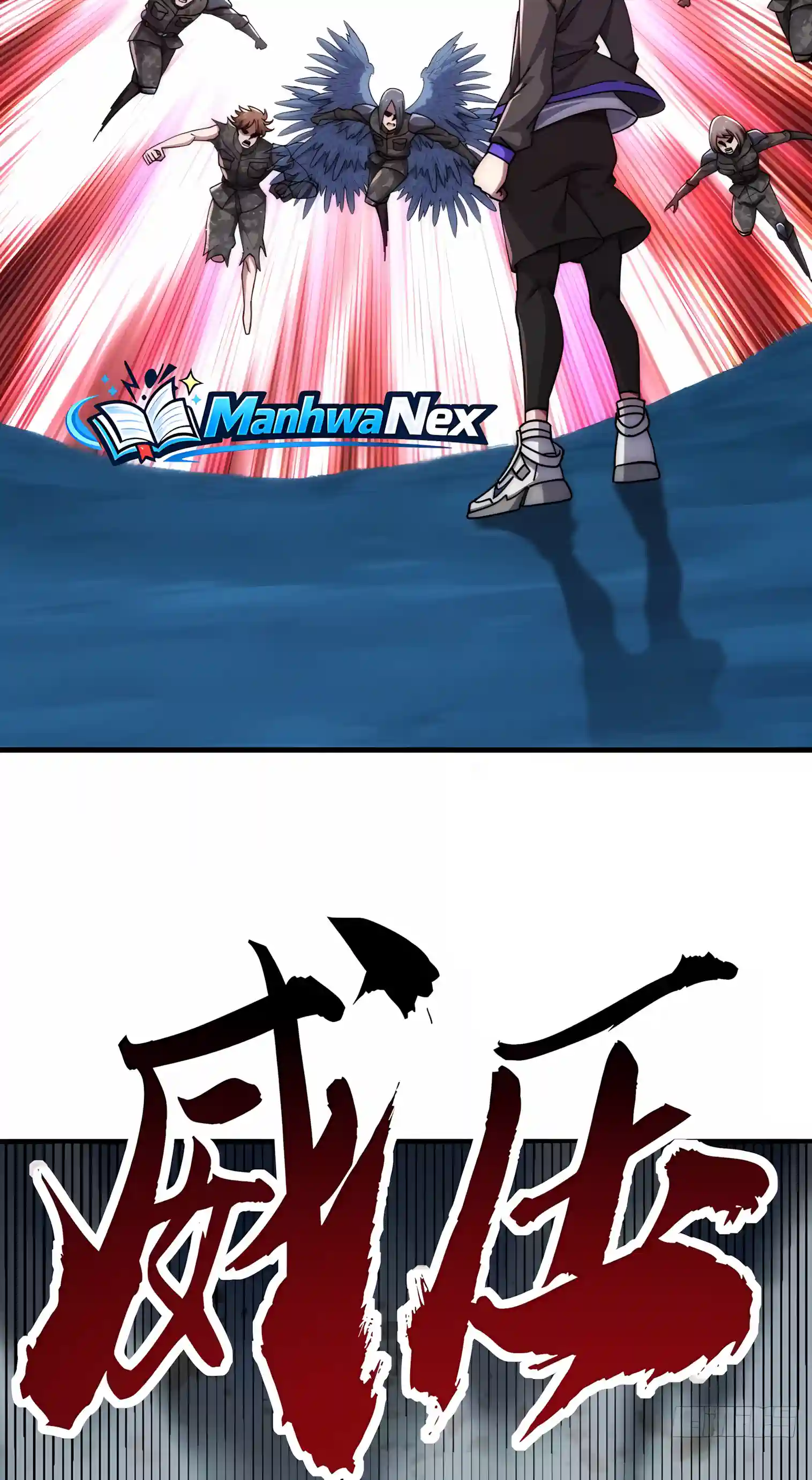 Infinite Evolution Starting from Zero chapter 122 page 17