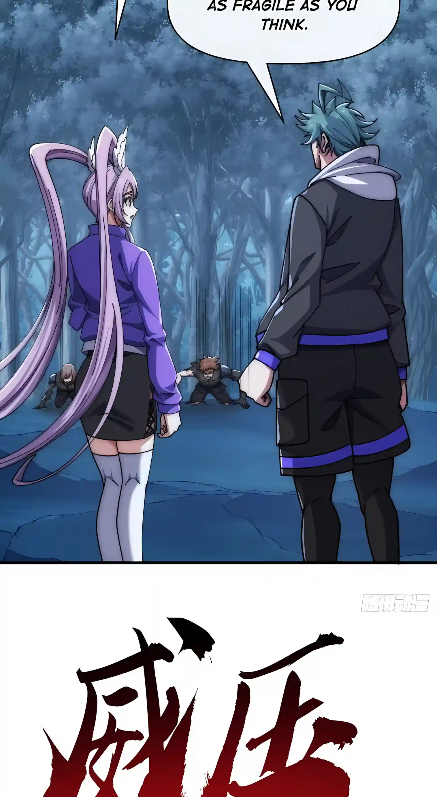 Infinite Evolution Starting from Zero chapter 122 page 26