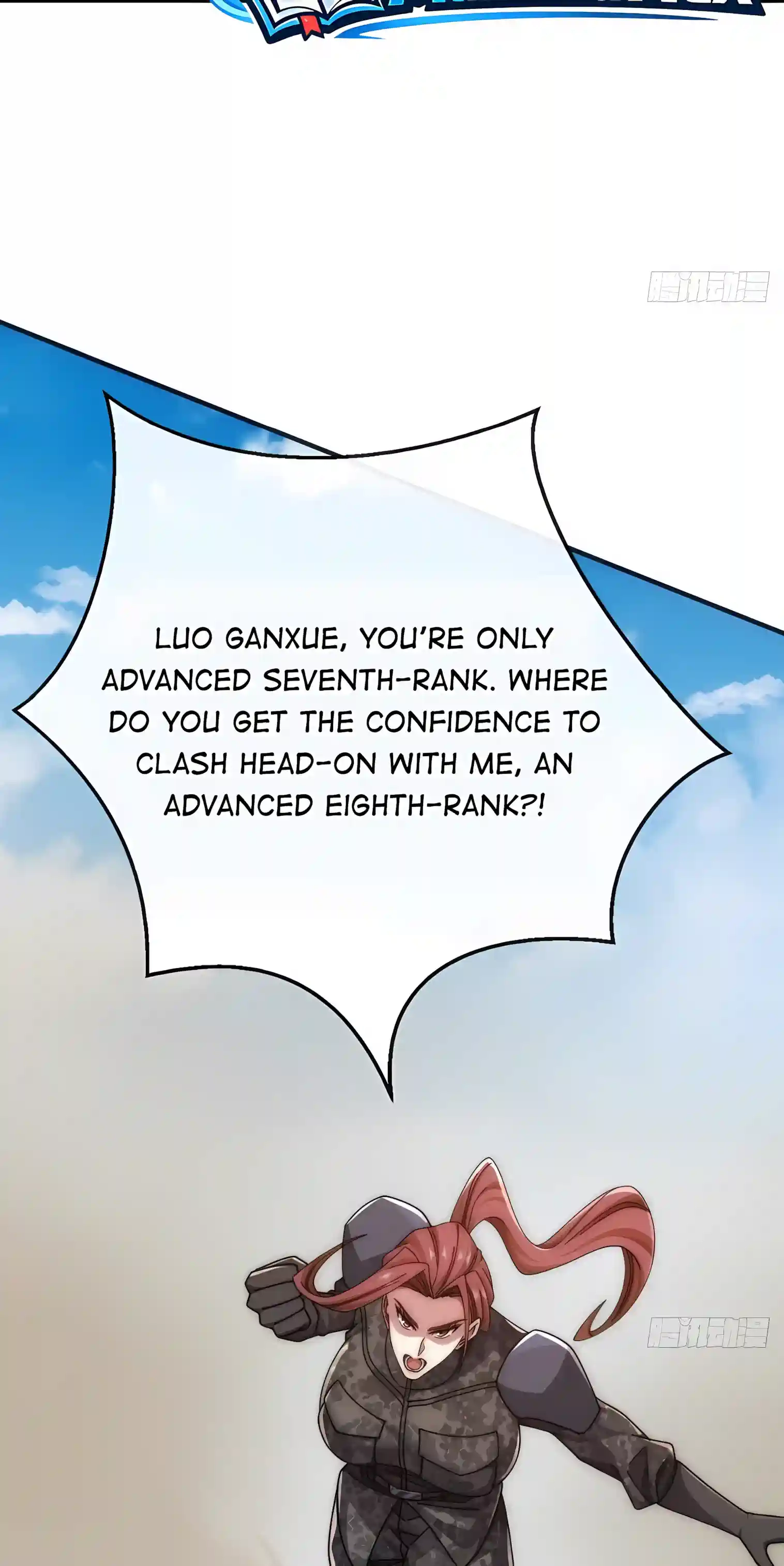 Infinite Evolution Starting from Zero chapter 124 page 7