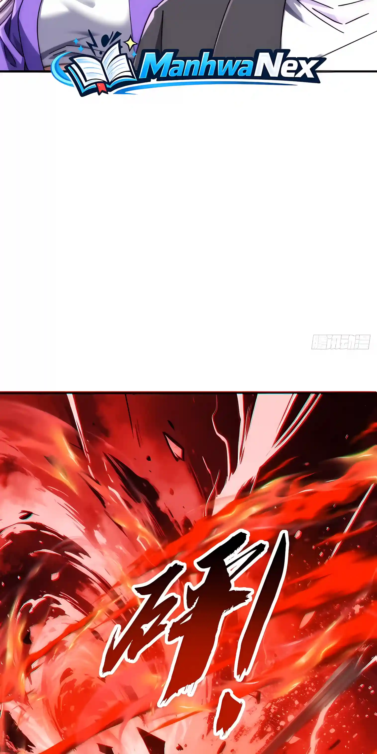 Infinite Evolution Starting from Zero chapter 124 page 23