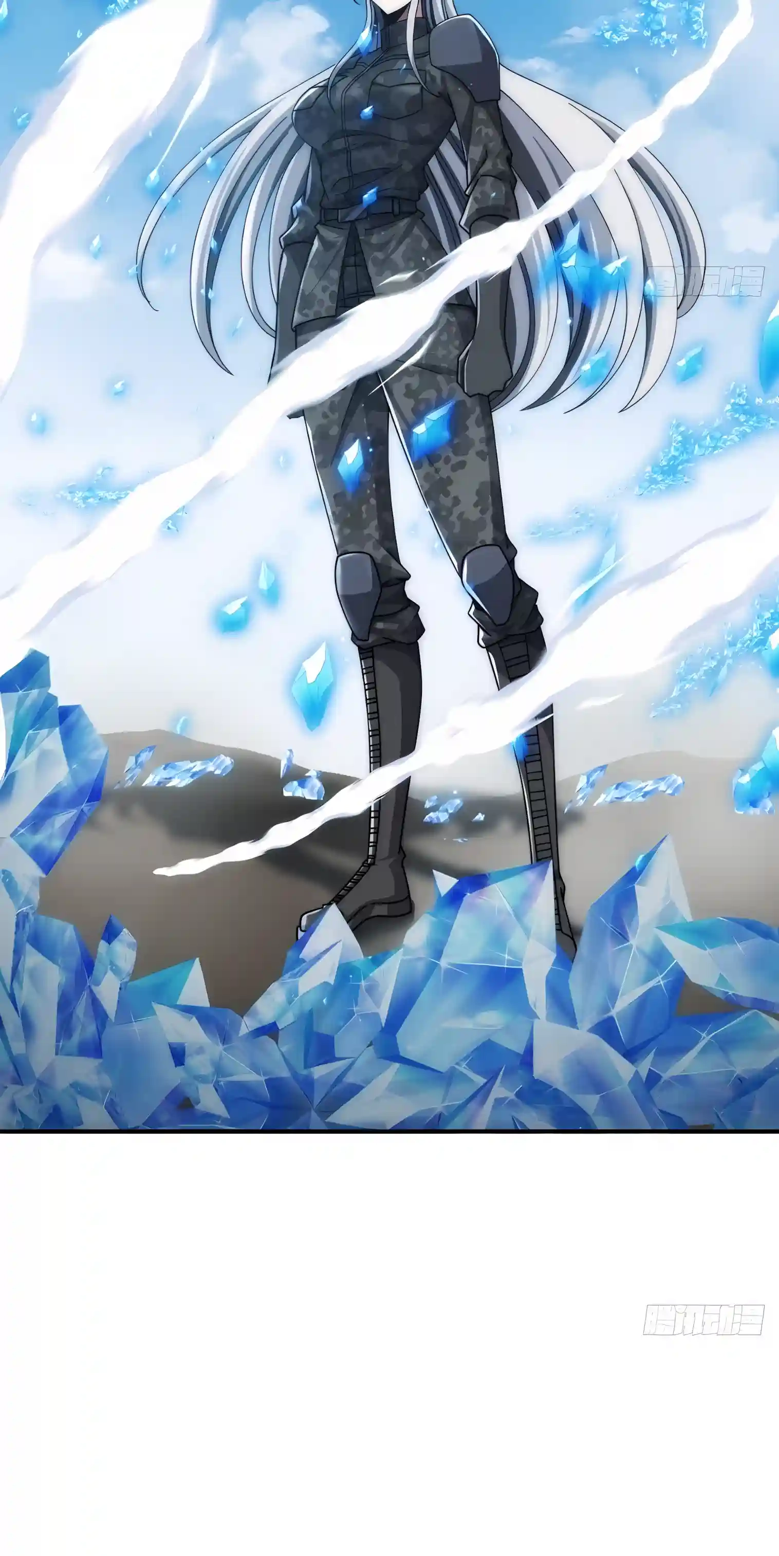 Infinite Evolution Starting from Zero chapter 124 page 5
