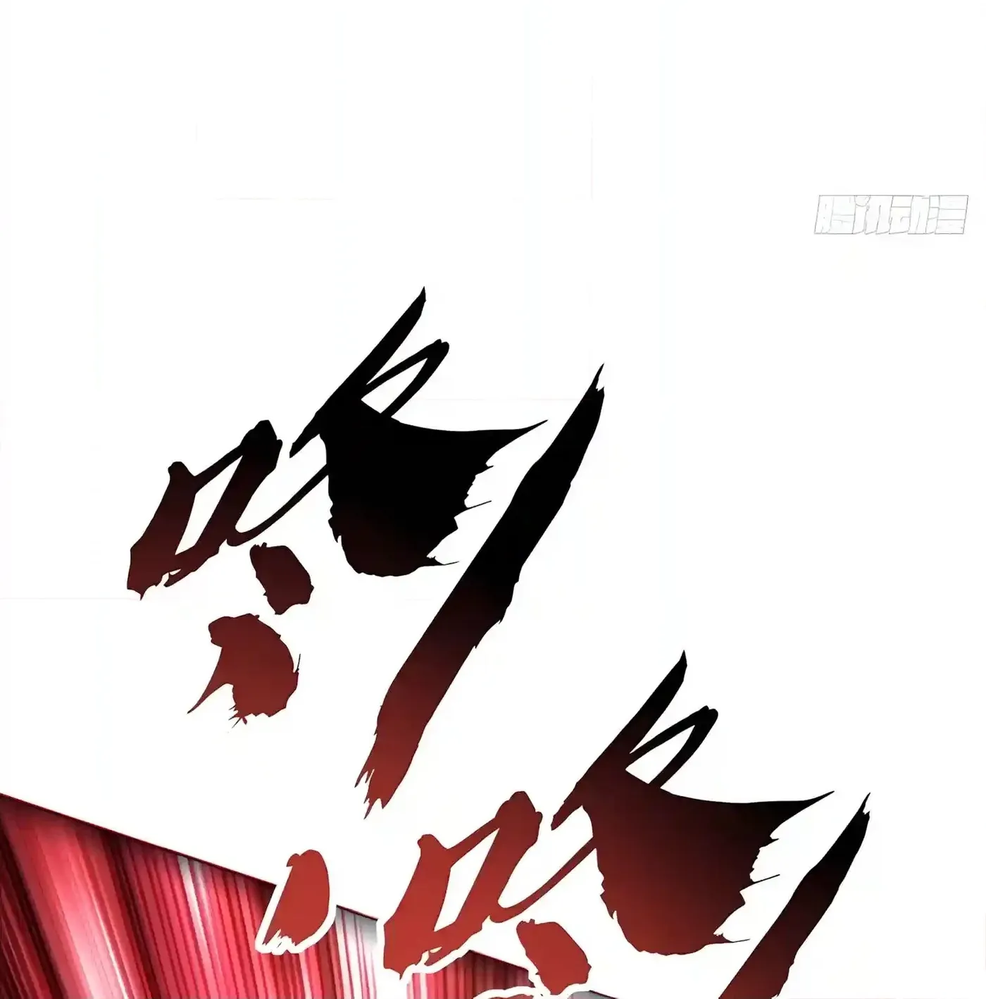Infinite Evolution Starting from Zero chapter 127 page 50