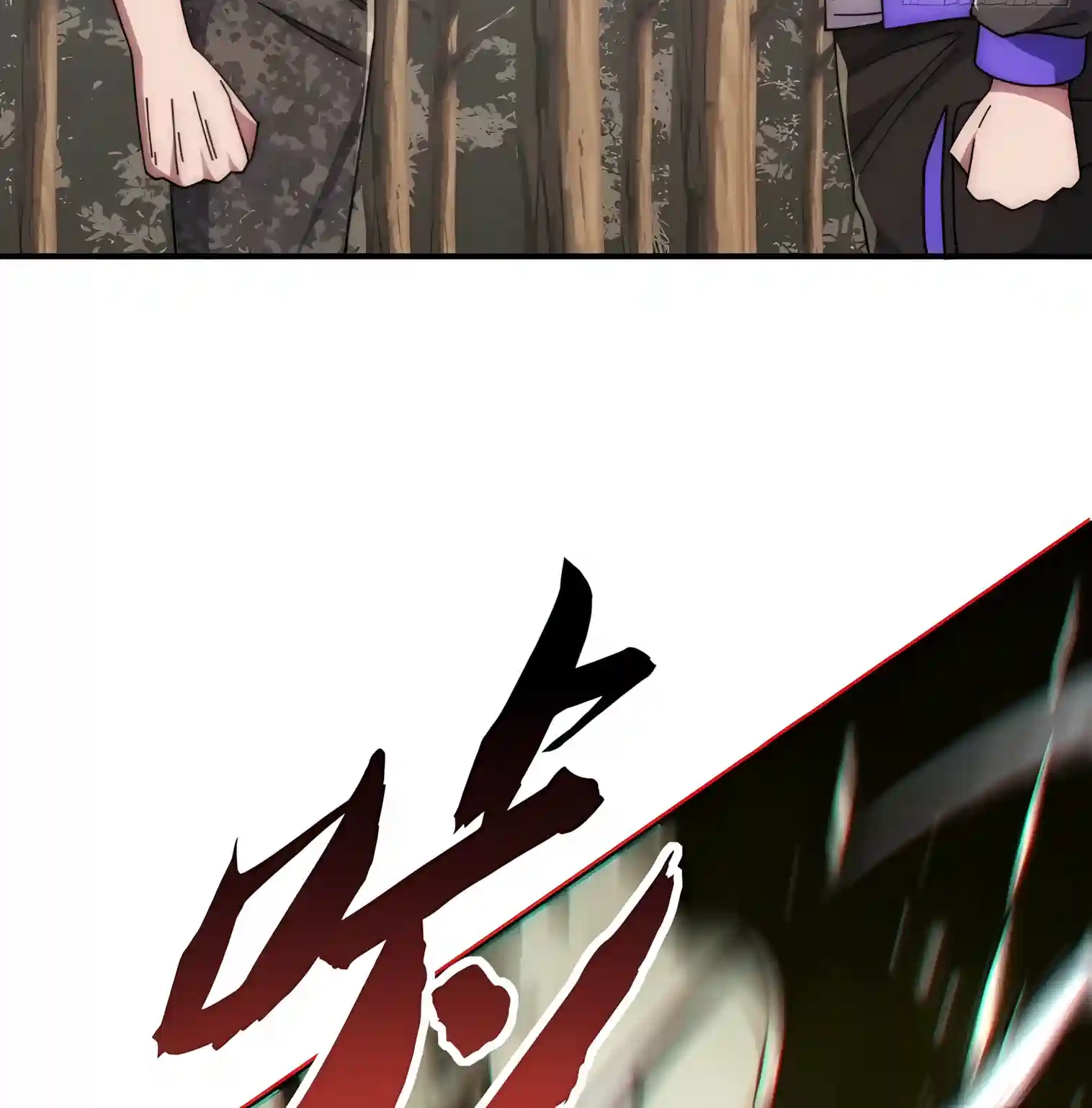 Infinite Evolution Starting from Zero chapter 127 page 46
