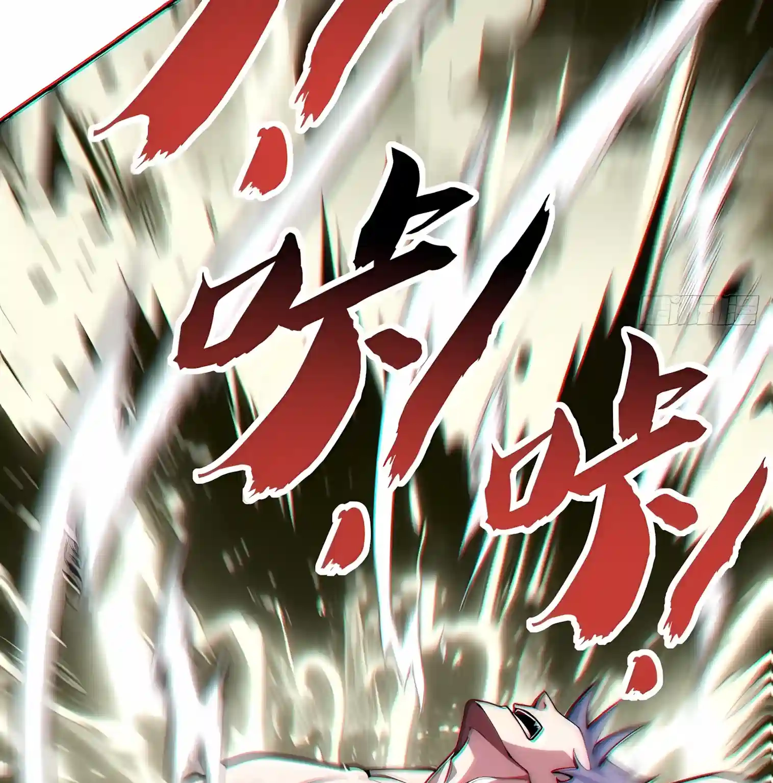Infinite Evolution Starting from Zero chapter 127 page 47
