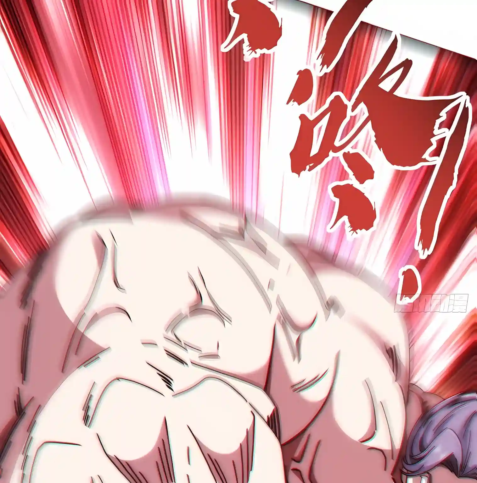 Infinite Evolution Starting from Zero chapter 127 page 51