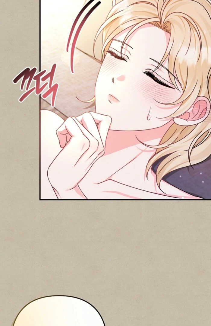 Your Highness, This Is Just a Novel chapter 1 page 25