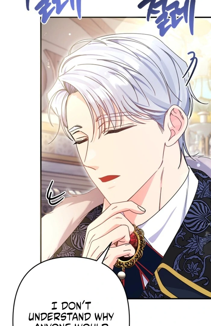 Your Highness, This Is Just a Novel chapter 1 page 34