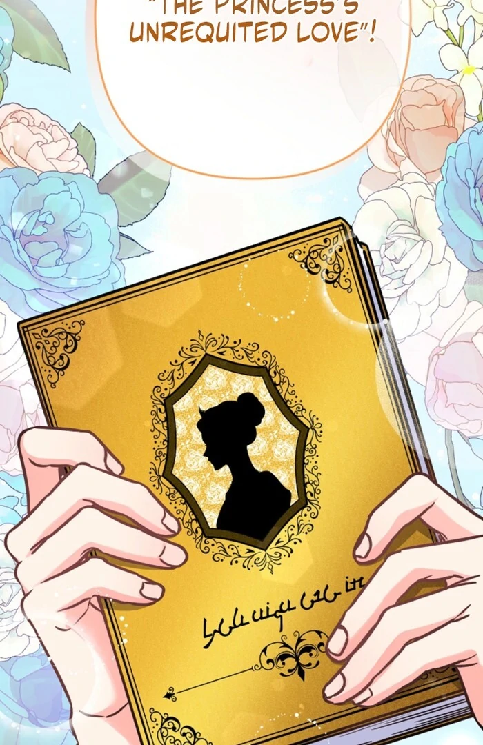 Your Highness, This Is Just a Novel chapter 1 page 50