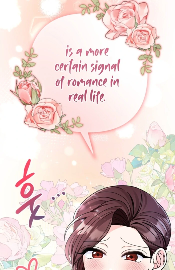 Your Highness, This Is Just a Novel chapter 1 page 82