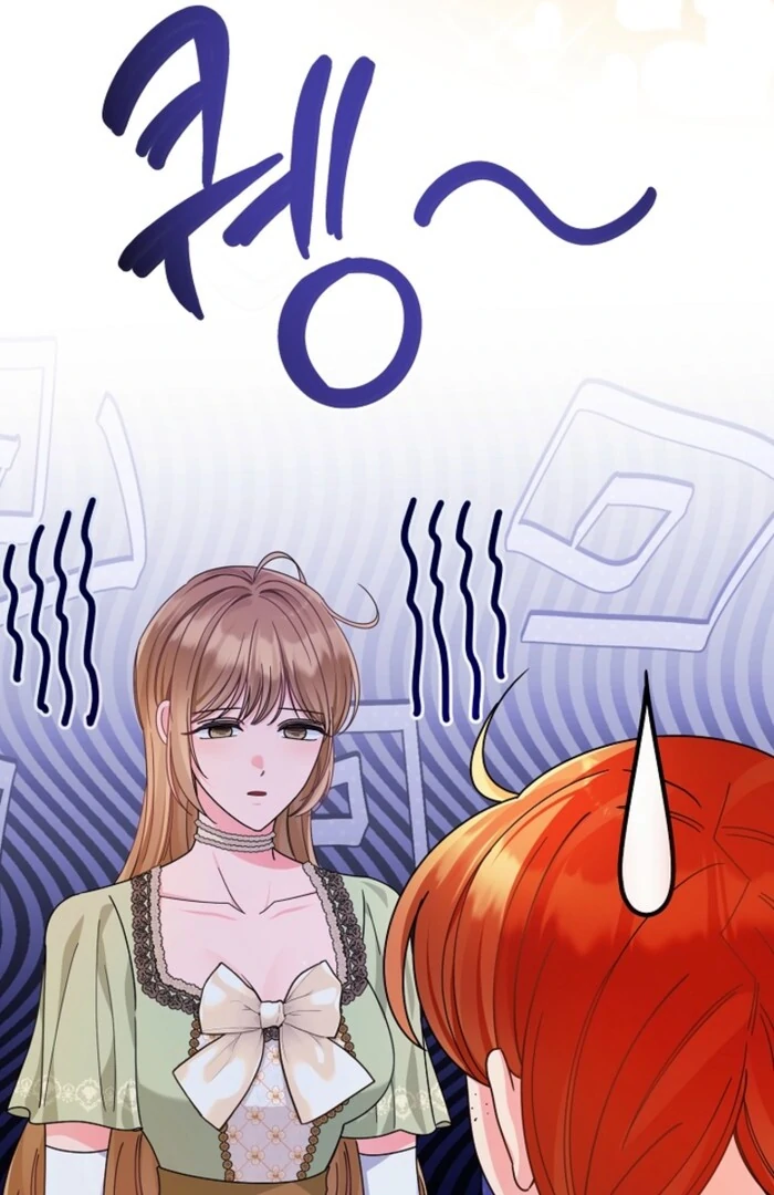 Your Highness, This Is Just a Novel chapter 1 page 104