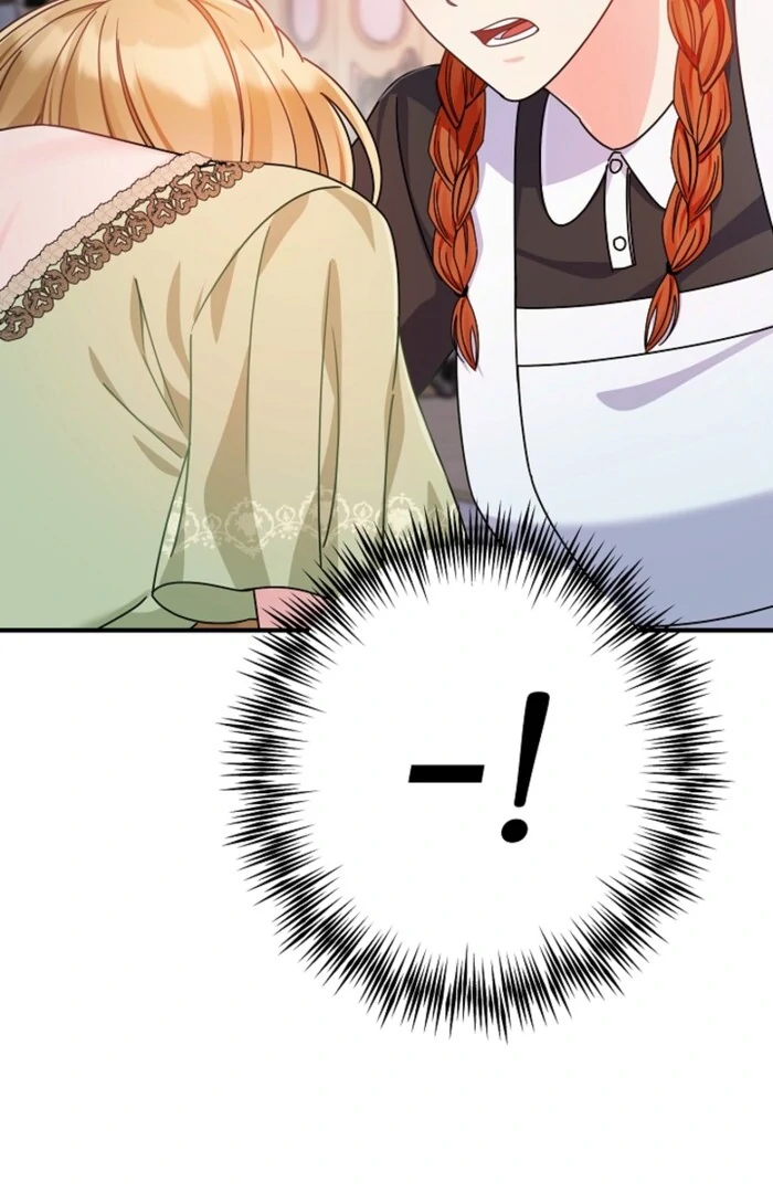 Your Highness, This Is Just a Novel chapter 1 page 108
