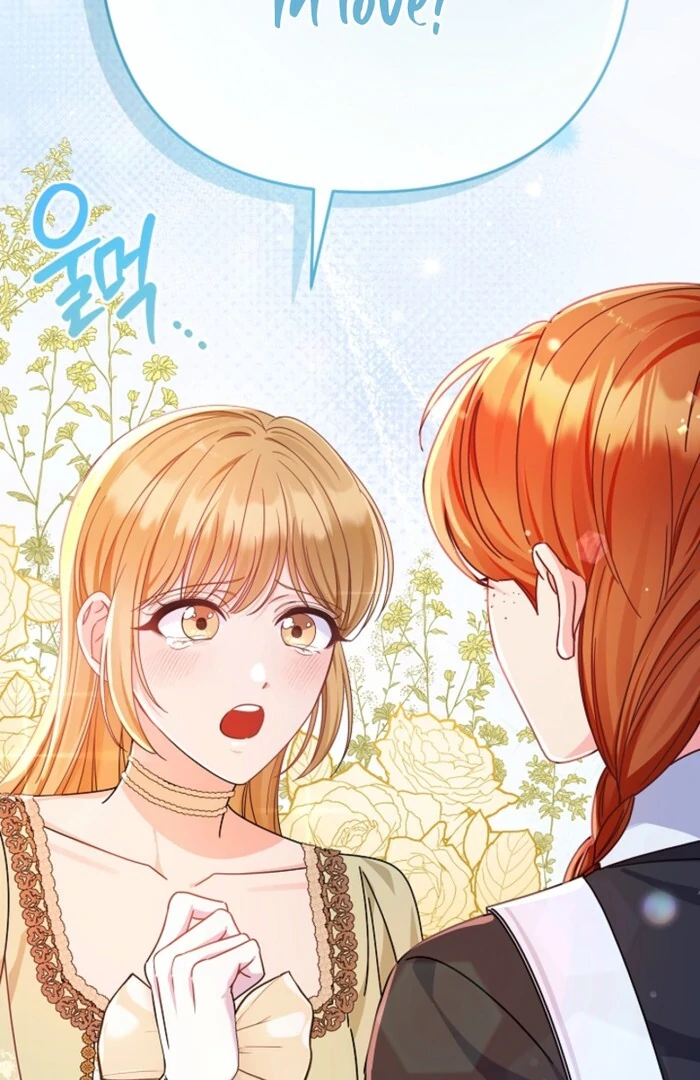 Your Highness, This Is Just a Novel chapter 1 page 113