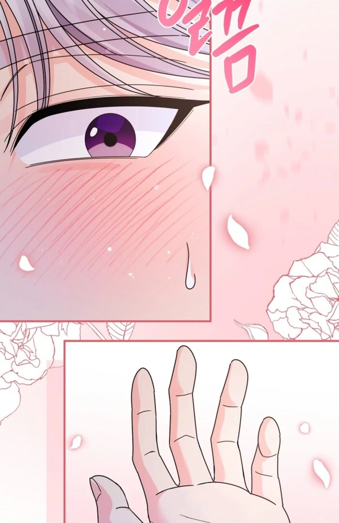 Your Highness, This Is Just a Novel chapter 10 page 25