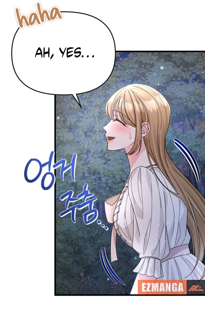 Your Highness, This Is Just a Novel chapter 10 page 42