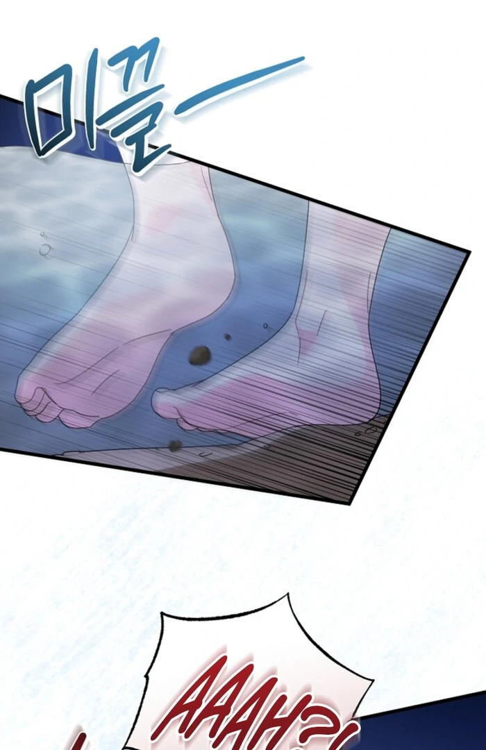 Your Highness, This Is Just a Novel chapter 10 page 43