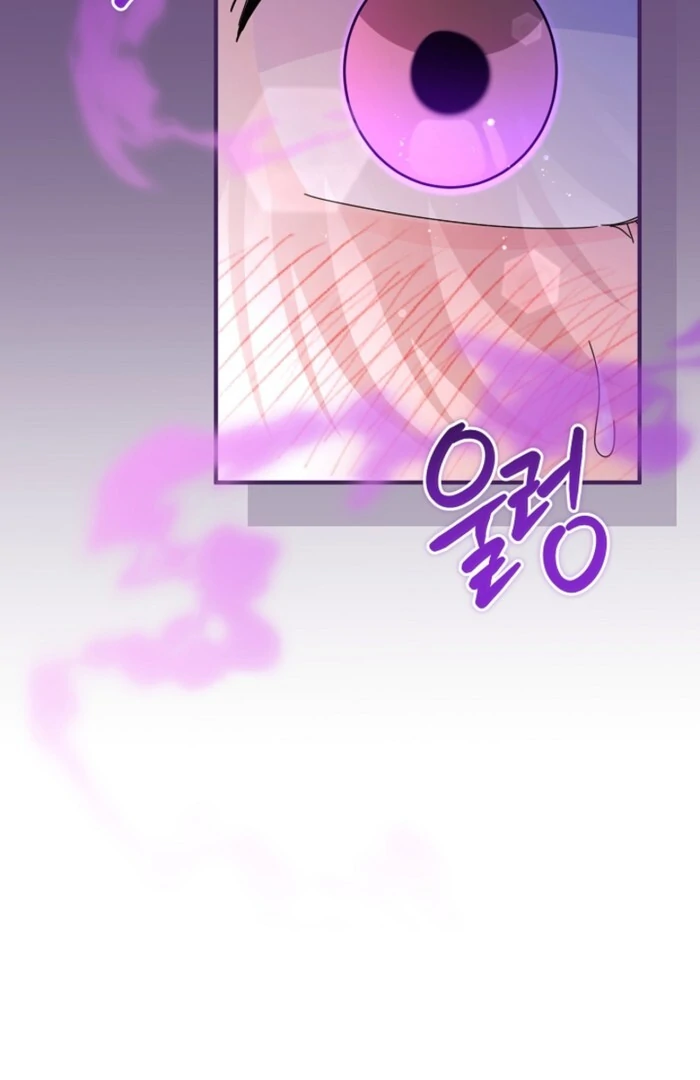 Your Highness, This Is Just a Novel chapter 10 page 90