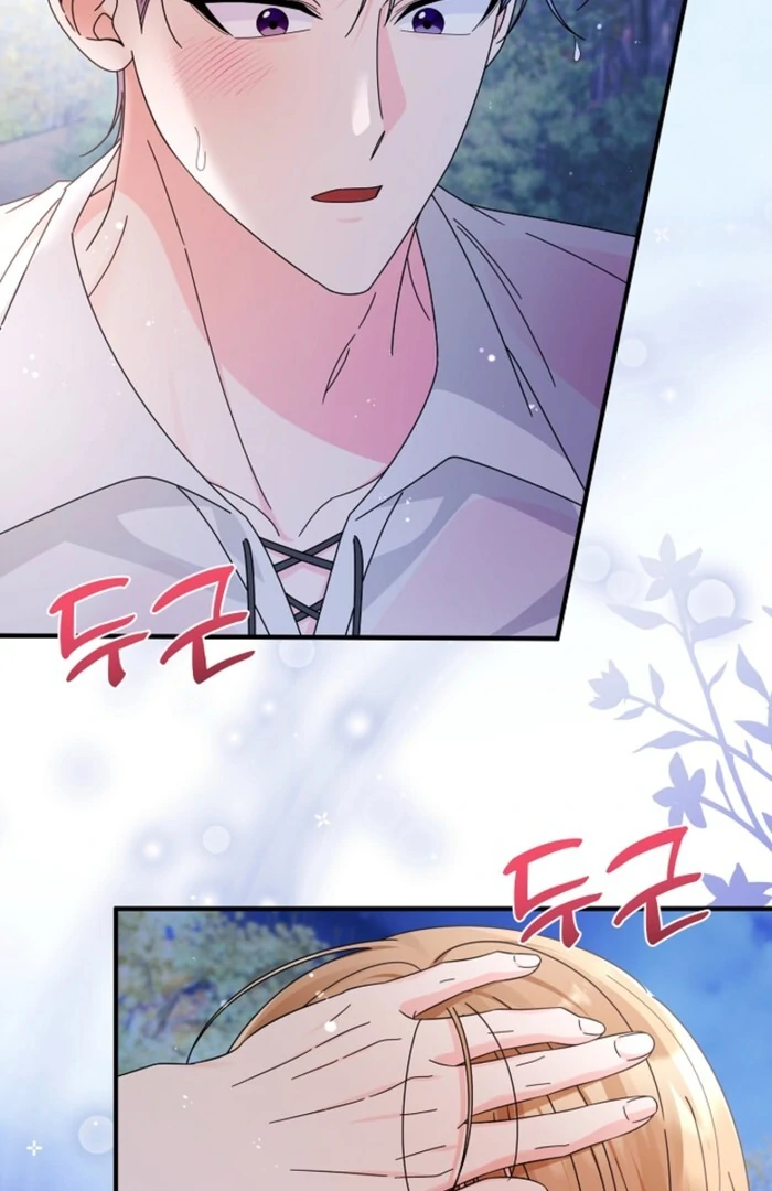 Your Highness, This Is Just a Novel chapter 11 page 5