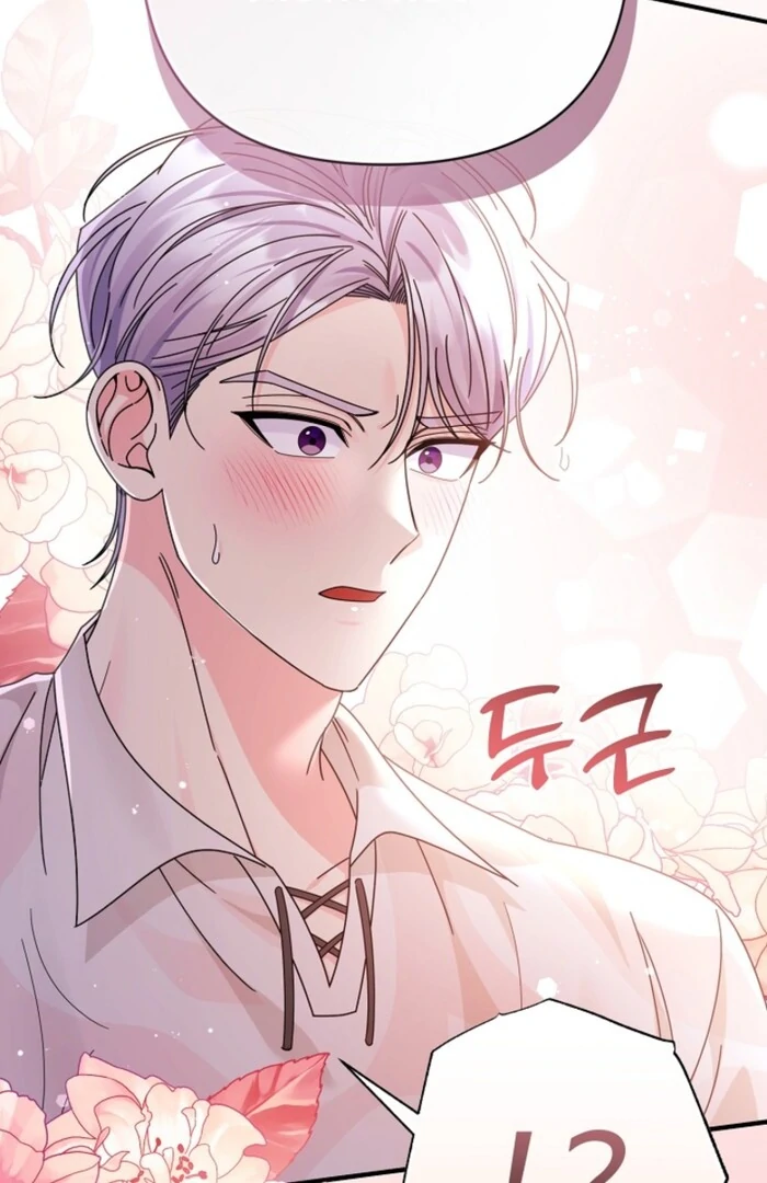 Your Highness, This Is Just a Novel chapter 11 page 39