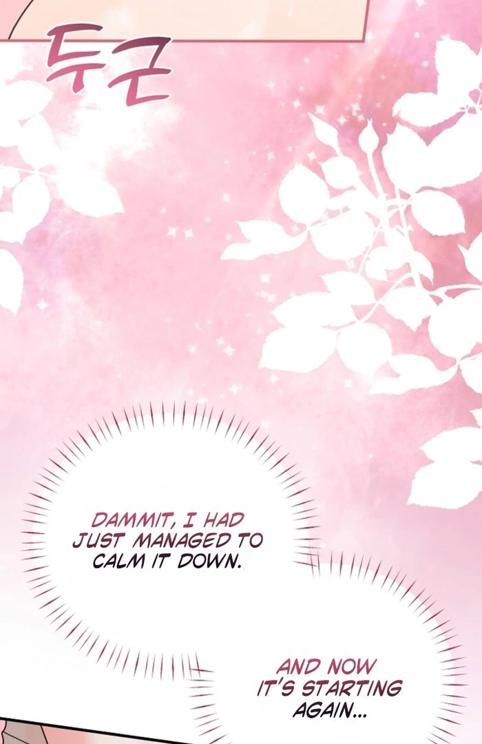 Your Highness, This Is Just a Novel chapter 11 page 44