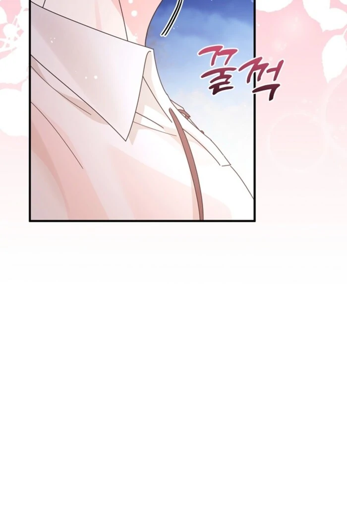 Your Highness, This Is Just a Novel chapter 11 page 46