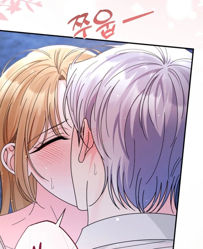 Your Highness, This Is Just a Novel chapter 11 page 64