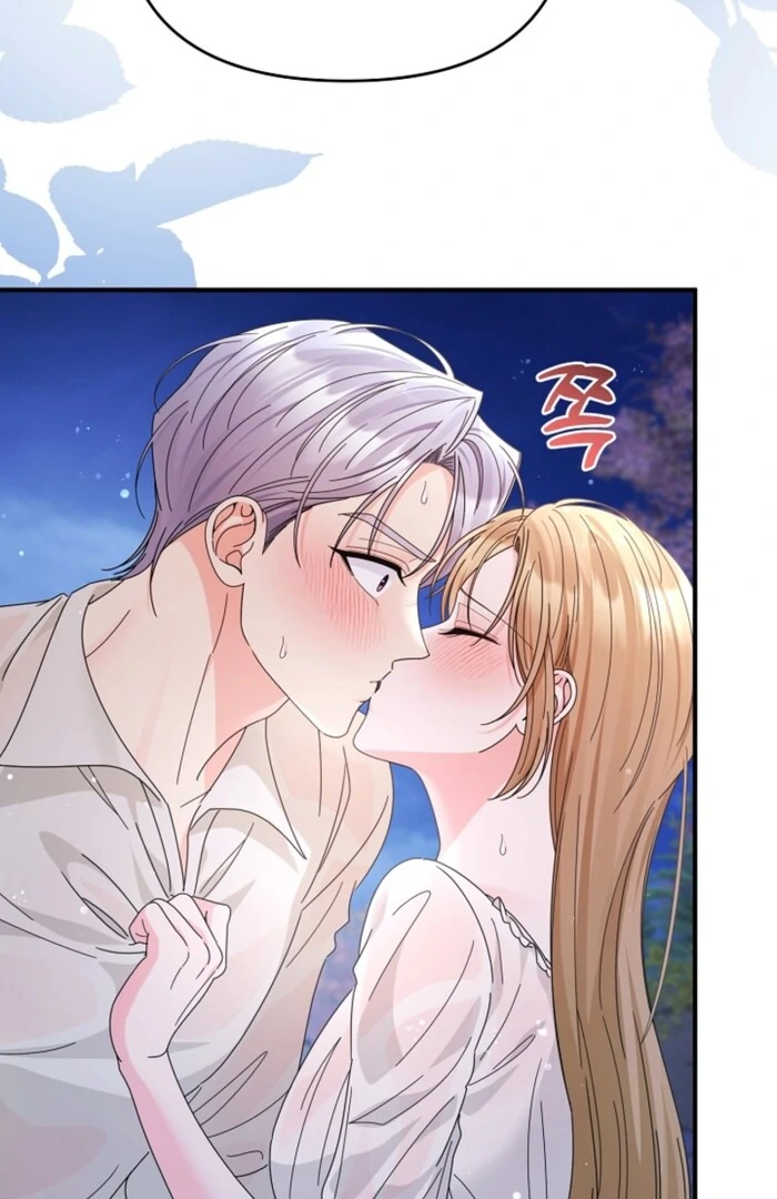 Your Highness, This Is Just a Novel chapter 11 page 71