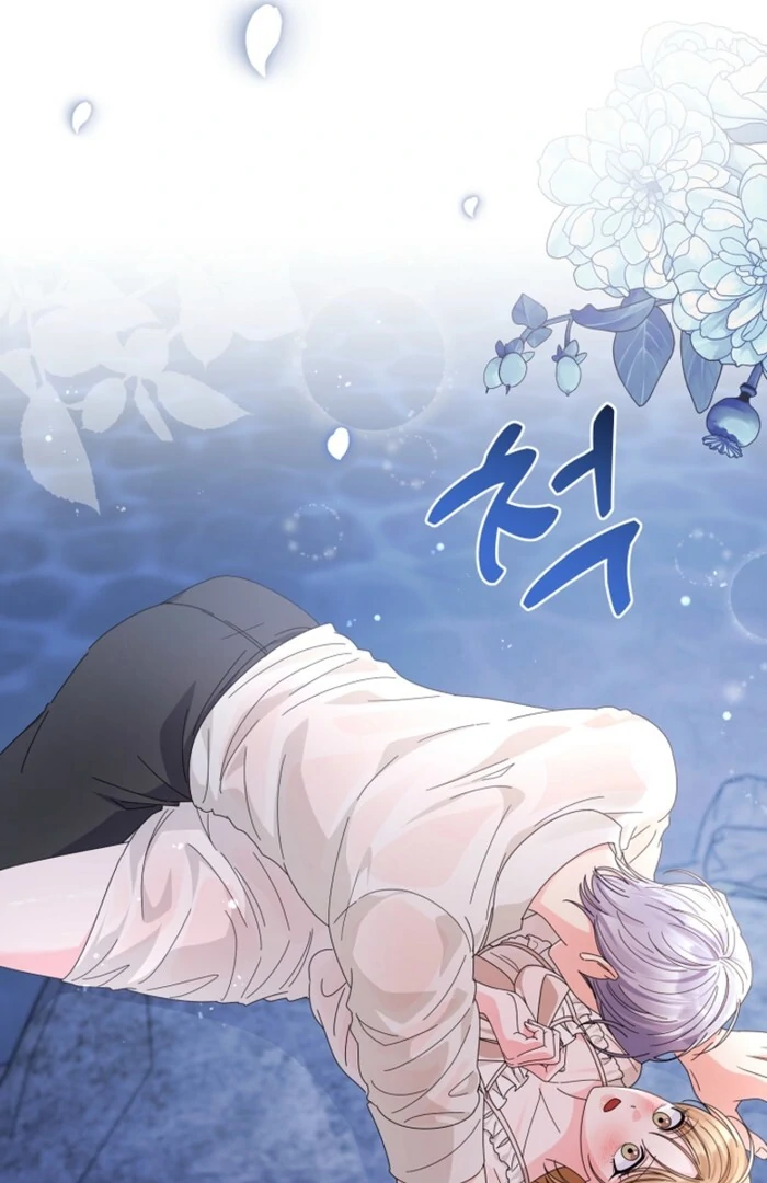 Your Highness, This Is Just a Novel chapter 11 page 78