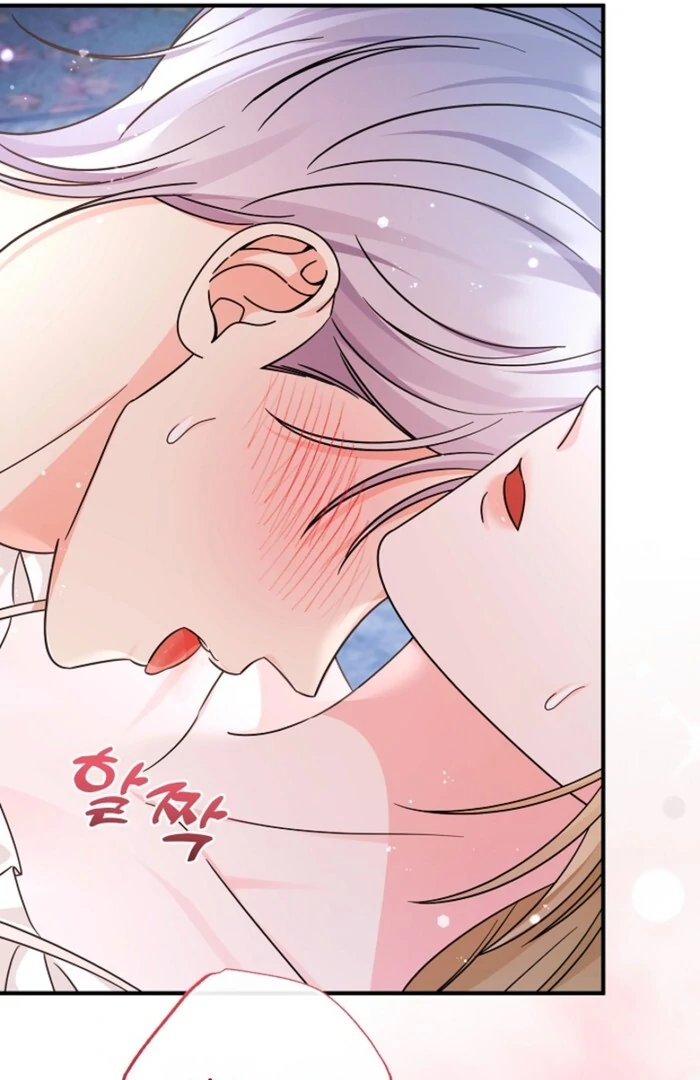 Your Highness, This Is Just a Novel chapter 11 page 85