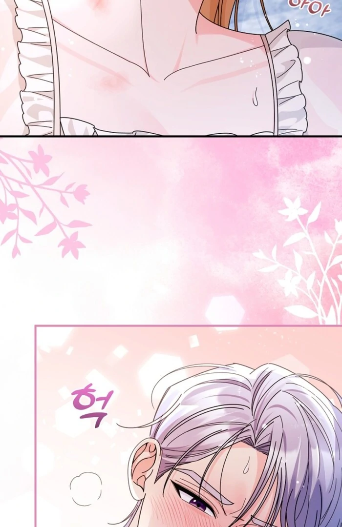 Your Highness, This Is Just a Novel chapter 11 page 88