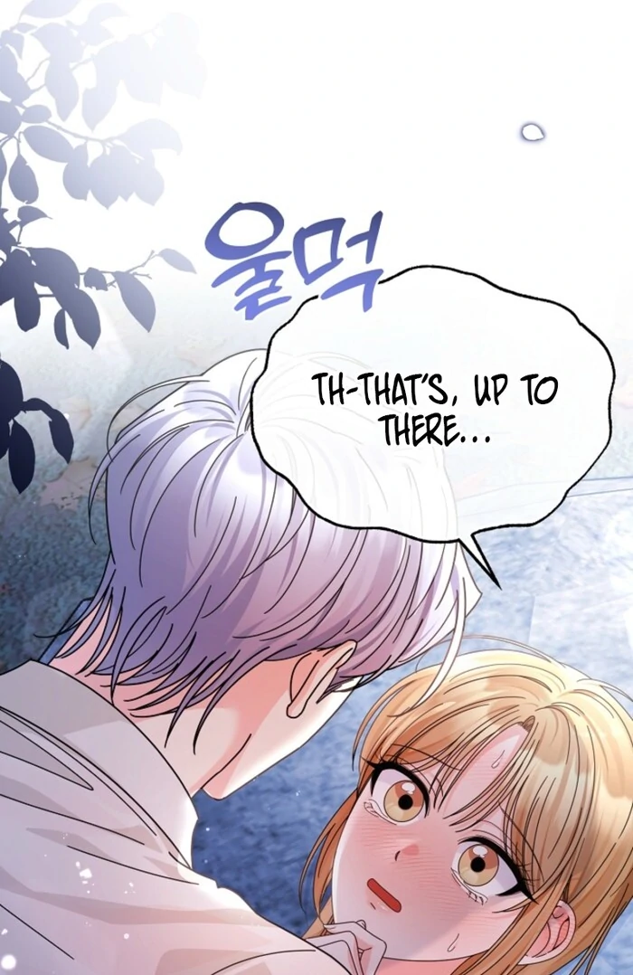 Your Highness, This Is Just a Novel chapter 12 page 8