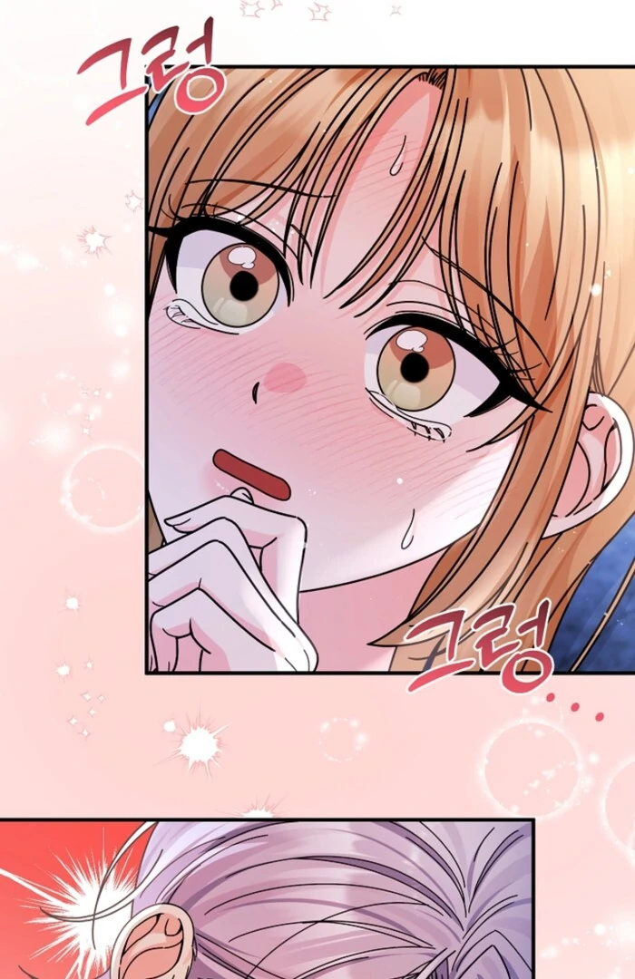 Your Highness, This Is Just a Novel chapter 12 page 10
