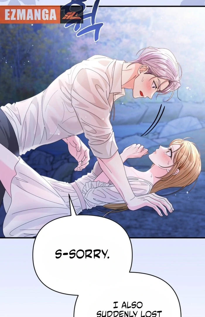 Your Highness, This Is Just a Novel chapter 12 page 12