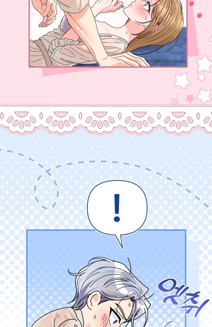 Your Highness, This Is Just a Novel chapter 12 page 14