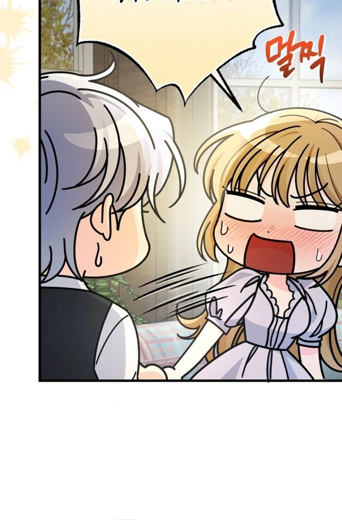 Your Highness, This Is Just a Novel chapter 12 page 38
