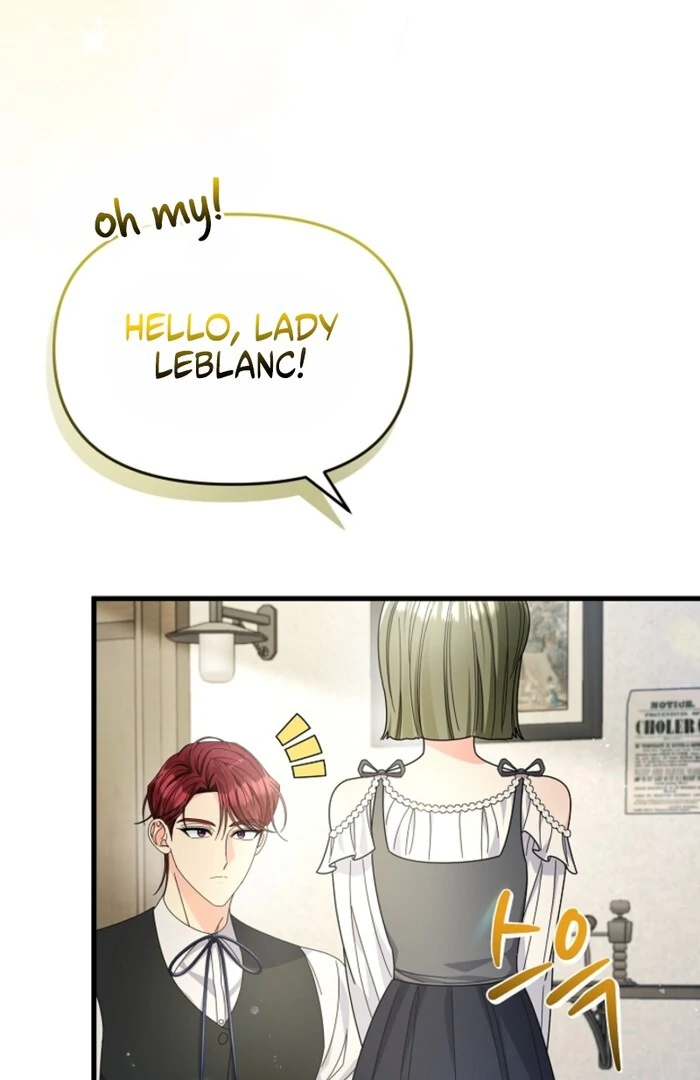 Your Highness, This Is Just a Novel chapter 12 page 51