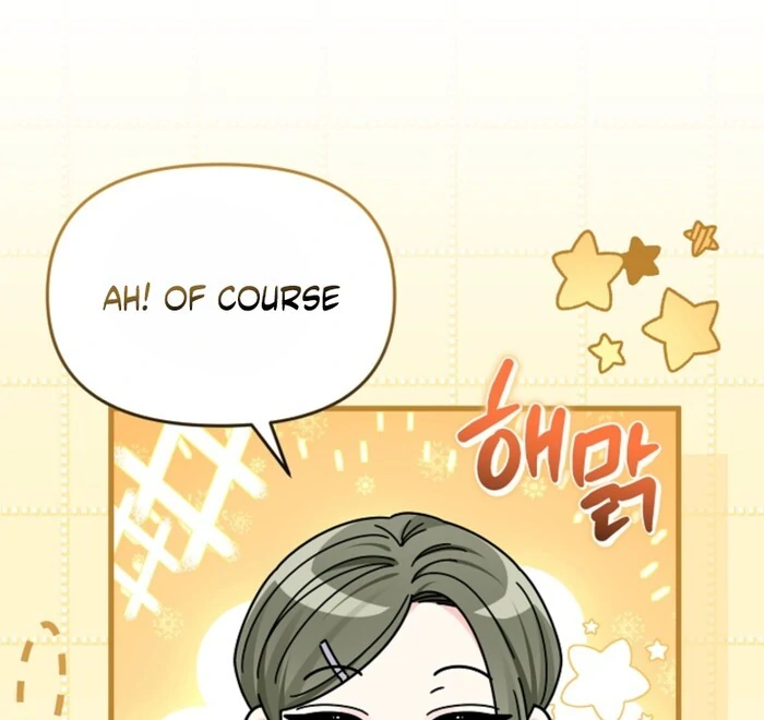 Your Highness, This Is Just a Novel chapter 12 page 67