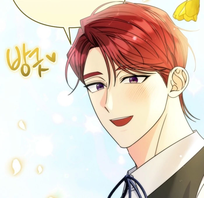 Your Highness, This Is Just a Novel chapter 12 page 77