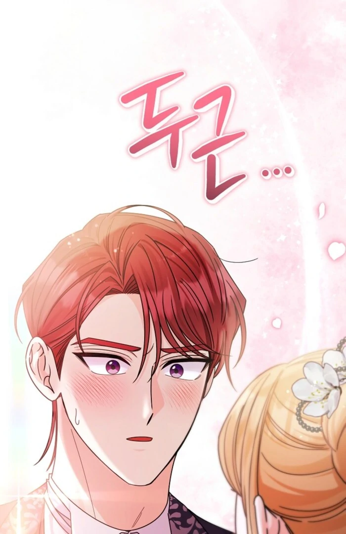 Your Highness, This Is Just a Novel chapter 13 page 4